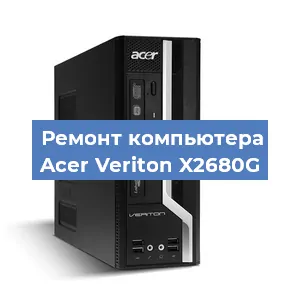 Замена материнской платы на компьютере Acer Veriton X2680G в Тюмени